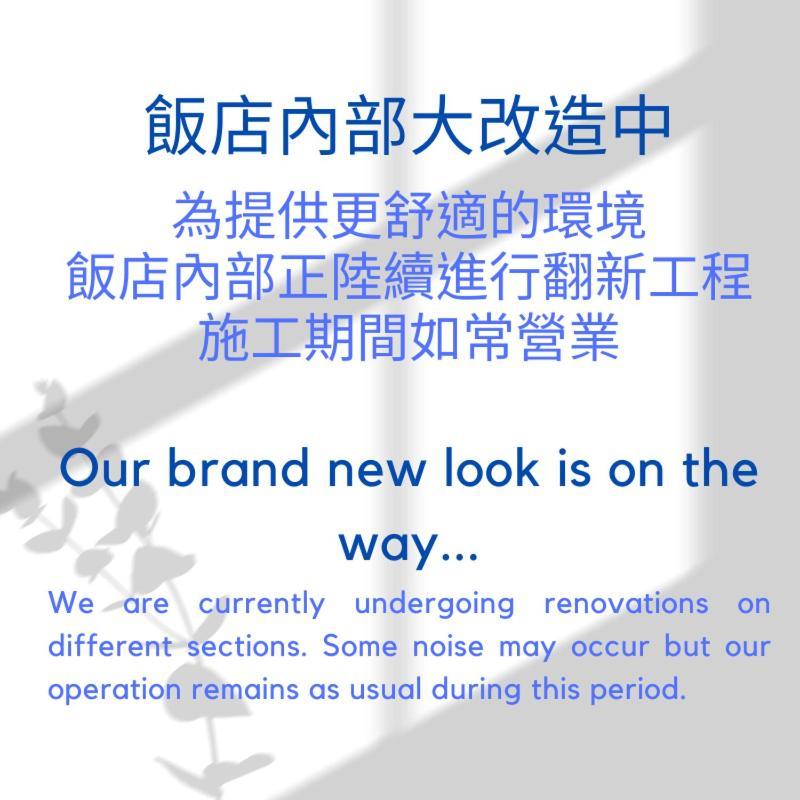 Hub Hotel - Zhongshan Branch Тайпей Екстериор снимка