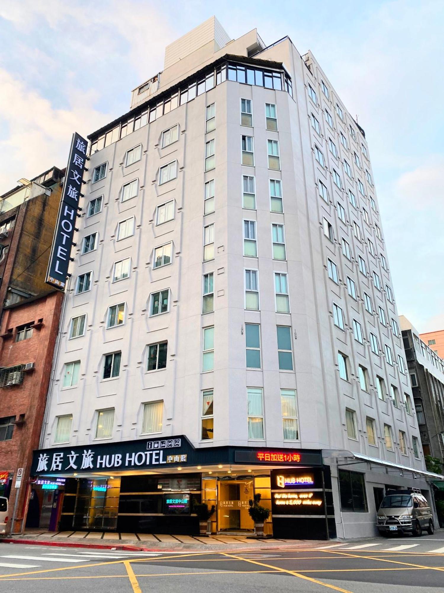 Hub Hotel - Zhongshan Branch Тайпей Екстериор снимка