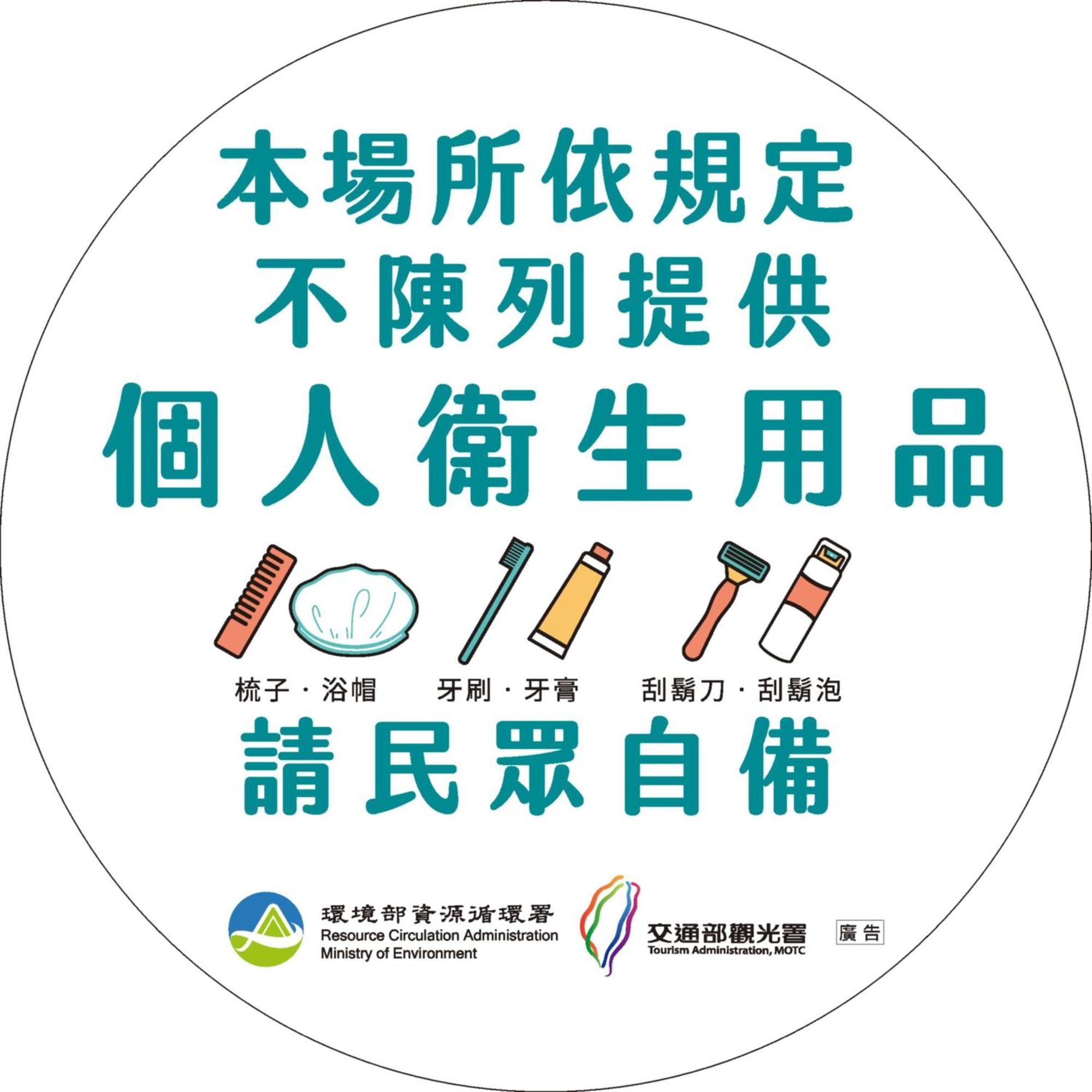Hub Hotel - Zhongshan Branch Тайпей Екстериор снимка